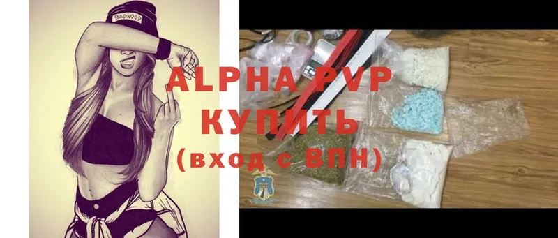 mega зеркало  Баймак  Alpha PVP крисы CK  сколько стоит 