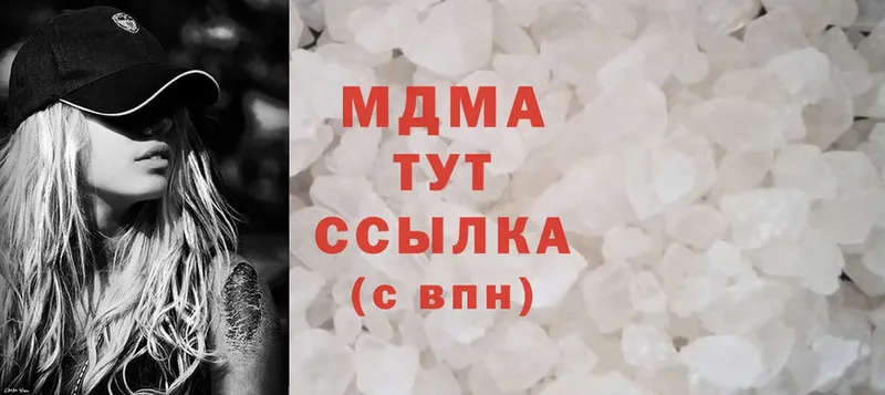 купить наркотики сайты  Баймак  MDMA VHQ 